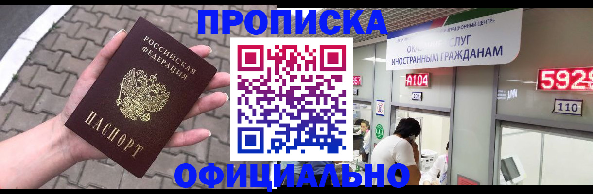 регистрация для школы в Алтайском крае